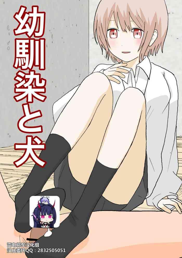 700px x 990px - Albino Hentai - Read Hentai Manga - Hitomi.asia