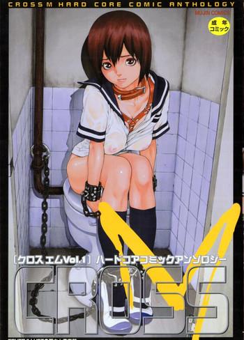 cross m vol 01 cover