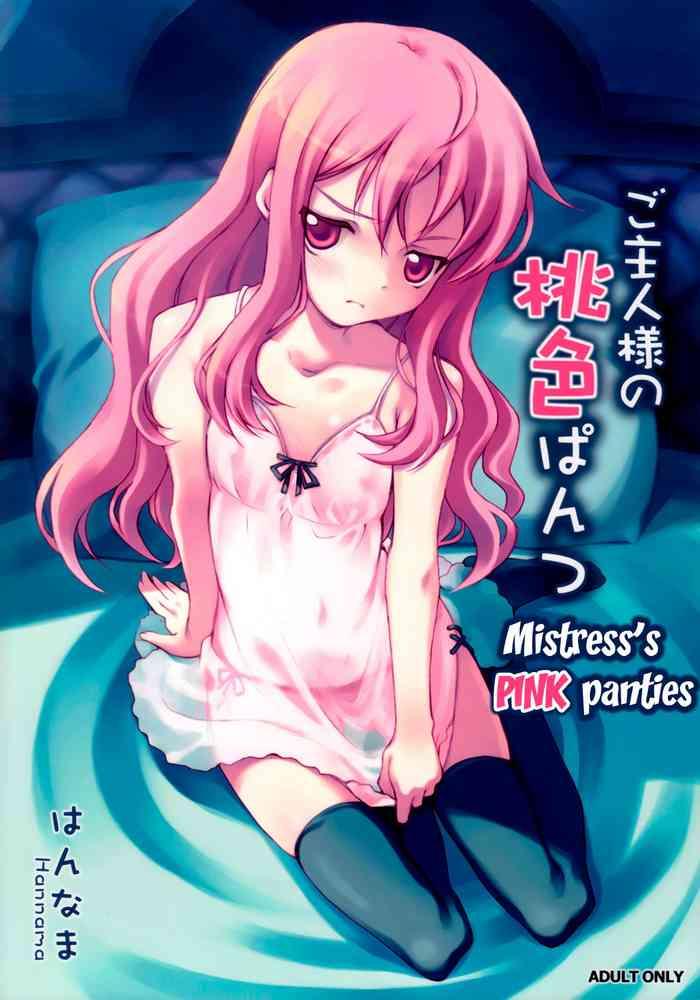 goshujinsama no momoiro pantsu mistress x27 s pink panties cover