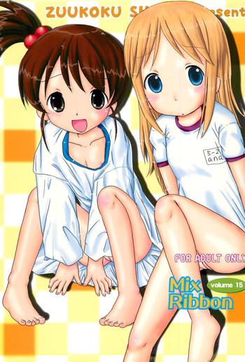 mix ribbon 15 cover