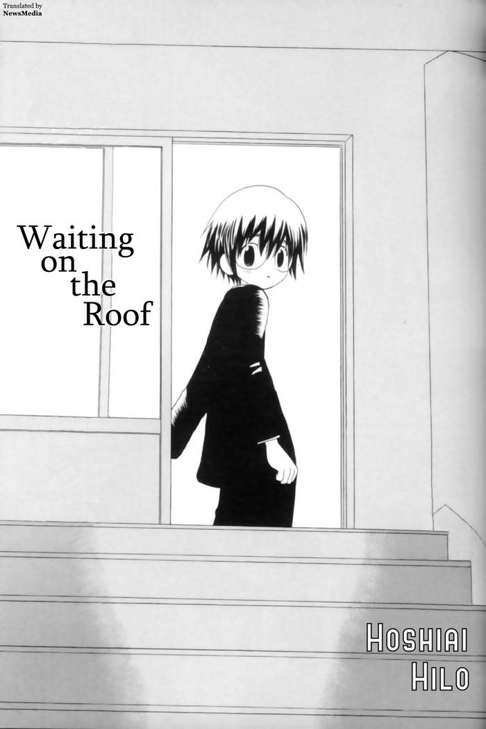 okujou de matsu waiting on the roof cover