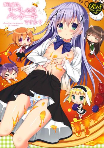 gochuumon wa special pancake desu ka cover