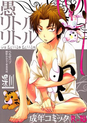 kyuubi kaya fukagawa gu little little beelzebub cover