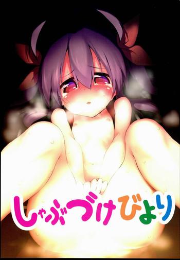 shabu zuke biyori cover