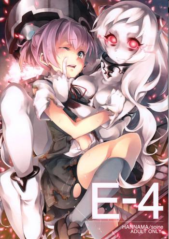 e 4 cover