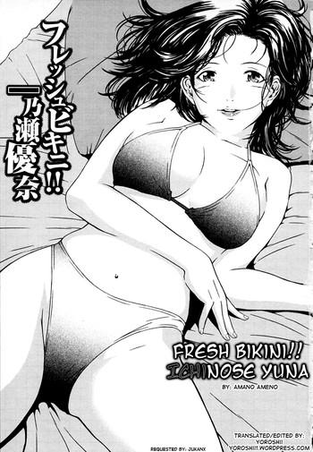 fresh bikini ichinose yuna august approaches yuna boldy approaches too cover