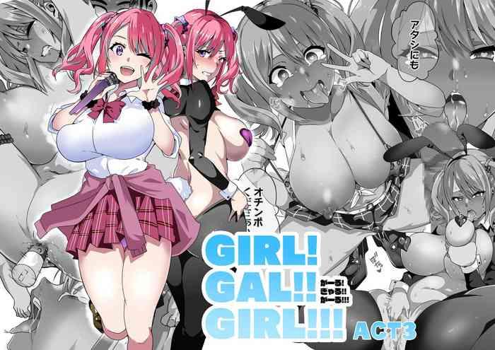 girl gal girl cover