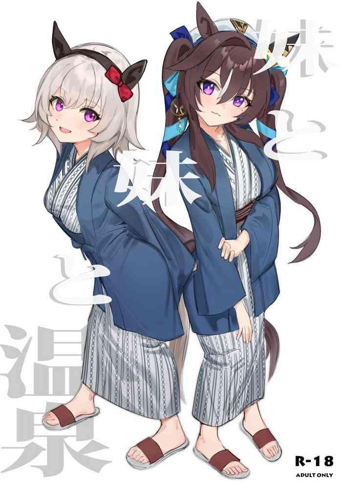 imouto to imouto to onsen onsen with sister and sister cover