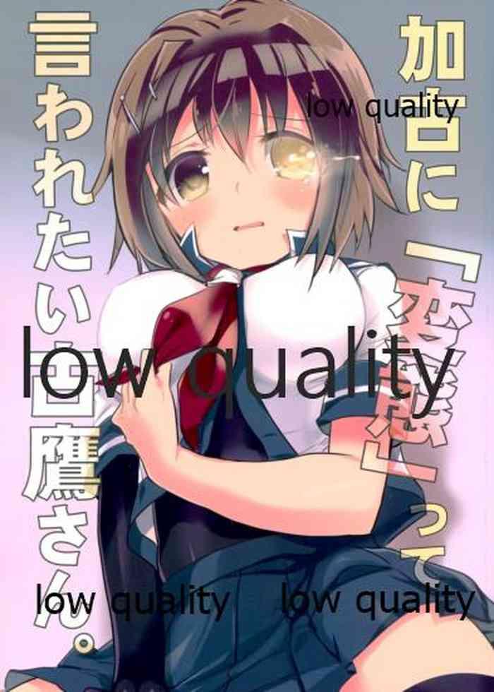 kako ni hentai tte iwaretai furutaka san cover