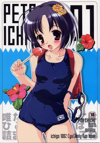 peta ichi 01 cover