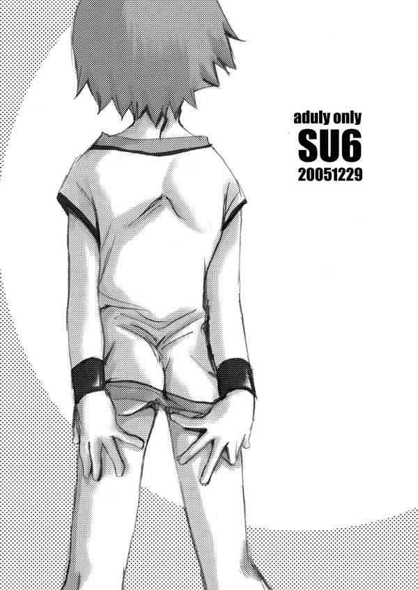 su6 cover 1