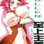 kallen shijou shugi cover