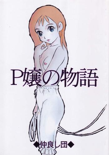 86345 cover