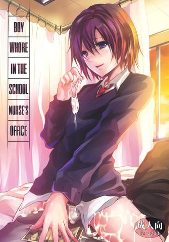 hokenshitsu no shounen boy whore in the nurse x27 s office cover