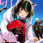 kyougoku touya orokamono wa nekomimi dorei ni izon suru hajimete no choukyou seikatsu 19 chinese digital cover