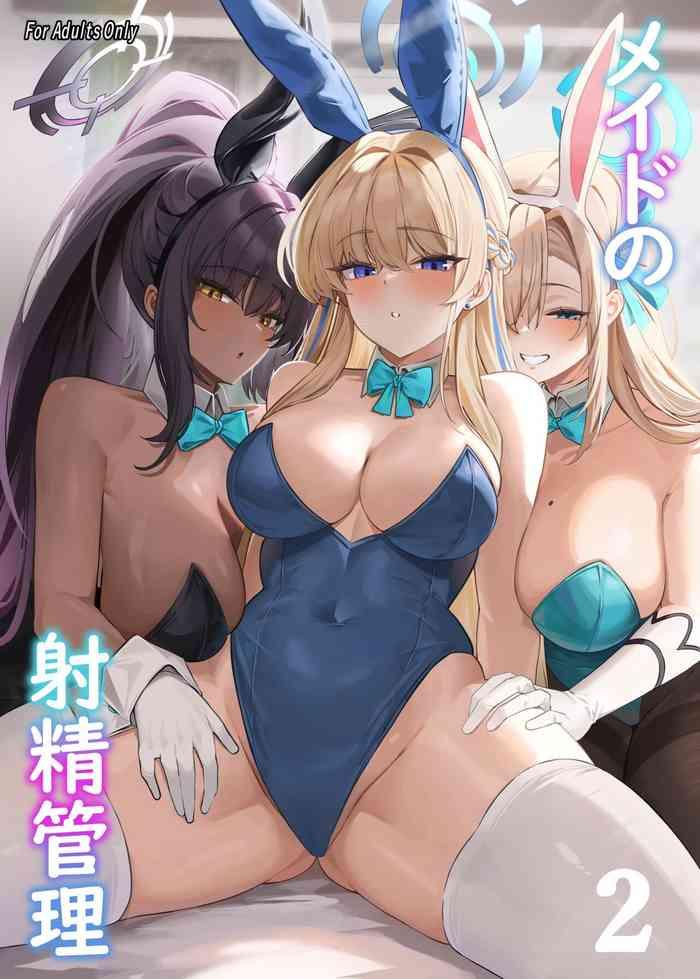 maid no shasei kanri 5 7 cover