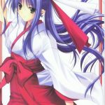 akai hakama vol 6 cover