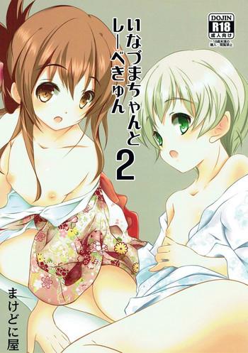 c91 machednia sachuma inazuma chan to lebe kyun 2 kantai collection kancolle cover