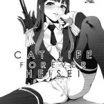 cat life forever heisei cover