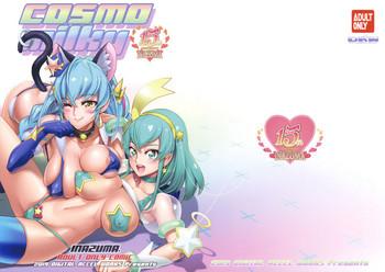 cosmo milky cover