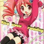 kira deco pudding cover