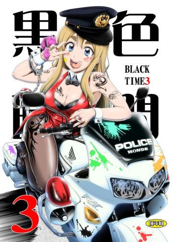 kuroiro jikan black time 3 cover