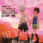 love me cover