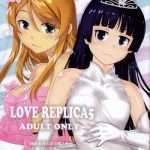 love replica 5 cover