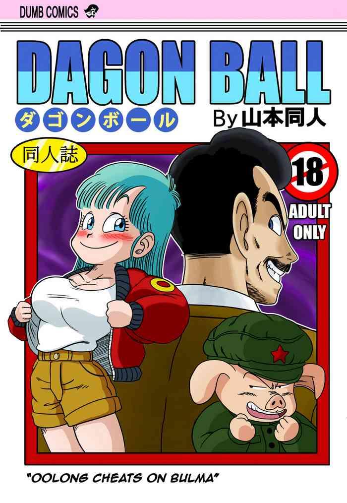 oolong cheats on bulma cover