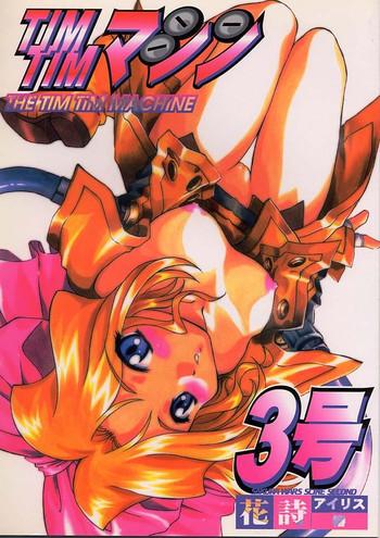 timtim machine 3 cover