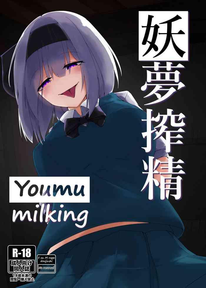 youmu sakusei youmu milking cover