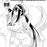 sanzou chan to uma 20200927 cover