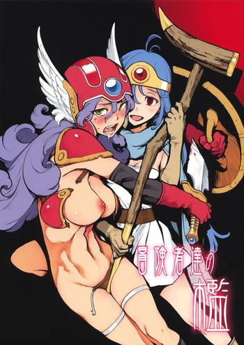 boukensha tachi no ori cover