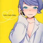 hello hello baby cover