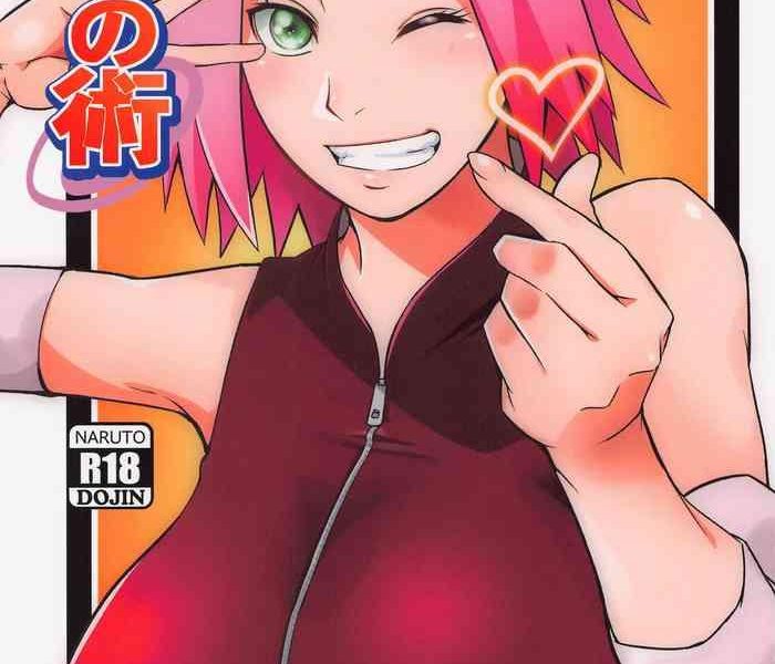 hyakugo no jutsu cover