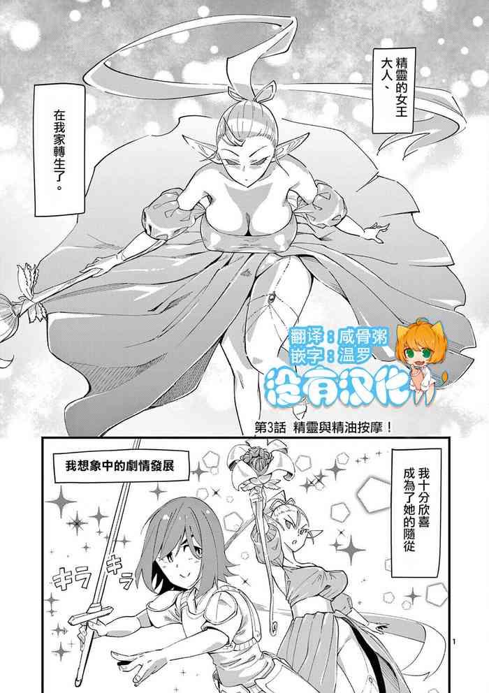 ch3 cover